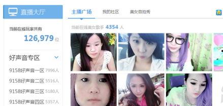 巴西主播爆料视频大全集,揭秘幕后真相与热点事件