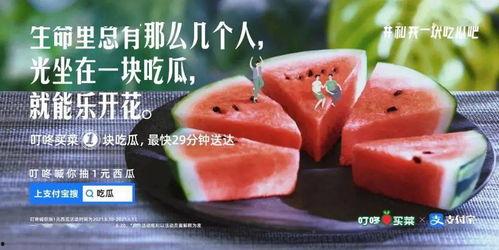 网红吃瓜文案,娱乐圈幕后真相大曝光