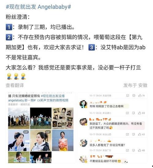 爆料娱乐圈的博主被封,揭秘幕后真相与行业生态