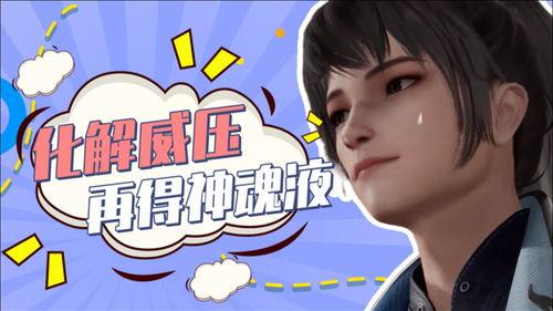 小鹿爆料开挂视频在线观看,在线观看，真相大白