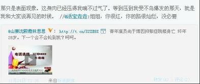 小胖最新爆料微博,娱乐圈最新幕后故事大曝光！”
