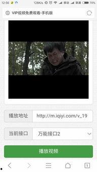 小鱼视频爆料大全下载免费