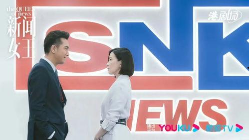 新闻女王小鲜肉爆料,新闻女王大揭秘