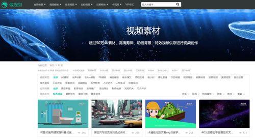 爆料篇视频素材在哪里找,爆料篇视频素材的独家搜集地