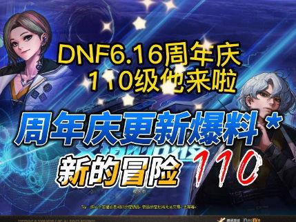 布鲁可6弹最新爆料,揭秘神秘功能与升级亮点！”