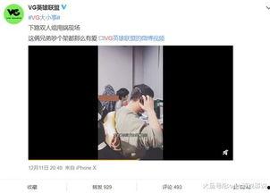 罗尔福最新爆料视频