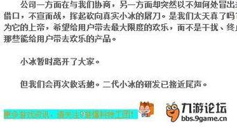 爆料投稿新闻格式,揭秘某明星涉嫌偷税漏税内幕