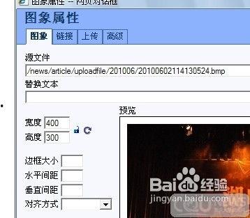视频新闻爆料投稿流程,轻松掌握信息传播之道