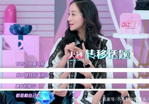 韩雪爆料黄钻是真的吗视频,视频爆料引发热议