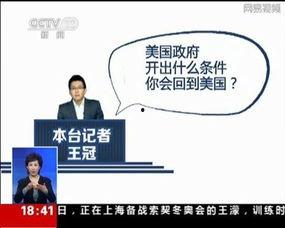 祁健最新爆料新闻事件,最新重大新闻事件揭秘