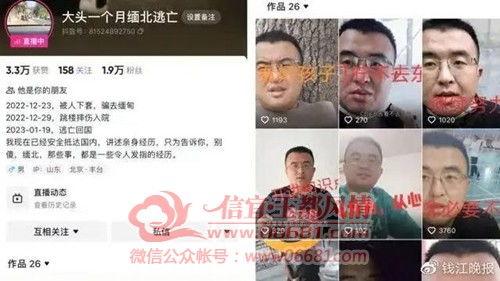 缅北最新爆料消息新闻,揭秘神秘势力动态与地区局势演变